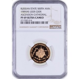 1989 (M) 50R Ascension Cathedral 1/4 oz .900 Gold Russia 50 Rouble NGC PF69 UC