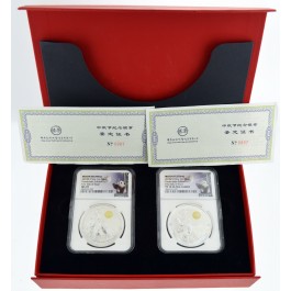 Set Of 2 2018 Z China Moon Festival 1 oz Silver Panda Medals NGC MS70 PF70 UC