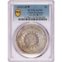 1912 Year 1 L&M-366 $1 China Szechuan Silver Dollar PCGS AU55 About Uncirculated Coin