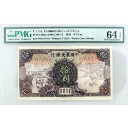 1935 10 Yuan Farmers Bank Of China Cow's Head Watermark PMG Choice UNC 64 EPQ