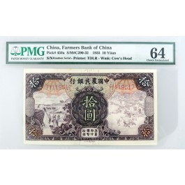 1935 10 Yuan Farmers Bank Of China Cow's Head Watermark PMG Choice UNC 64 SALE