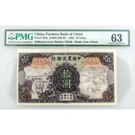 1935 10 Yuan Farmers Bank Of China Cow's Head Watermark PMG Choice UNC 63