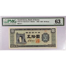 1958 50 Hwan South Korea Bank of Korea Pick #23 4291 Block 4 PMG Ch UNC 63