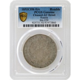 1852 CNB NA 1 Rouble Russia Silver Bitkin 229 PCGS Secure AU Details Cleaned
