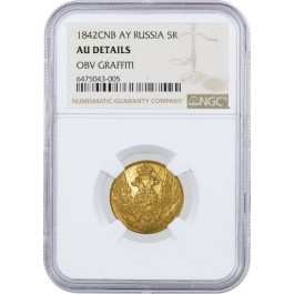 1842 CNB 5 Rouble .1245 oz Gold Coin NGC AU Details Obverse Graffiti