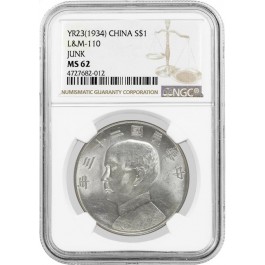 1934 Year 23 L&M-110 $1 Sun Yat-sen Junk Silver Dollar NGC MS62