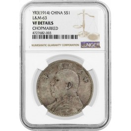 1914 L&M-63 $1 China Yuan Shih-kai Fat Man Silver Dollar NGC VF Detail Chopmarked