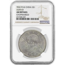 1914 L&M-63 $1 Yuan Shih-kai Fat Man Silver Dollar NGC AU Details Chopmarked #7