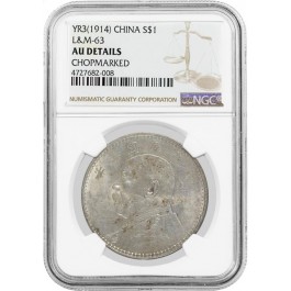 1914 L&M-63 $1 Yuan Shih-kai Fat Man Silver Dollar NGC AU Details Chopmarked #8