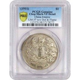 1911 L&M-37 $1 China Empire Hsuan T'ung Silver Dollar PCGS Secure VF Details