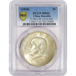 1934 Year 23 L&M-110 $1 Sun Yat-sen Junk Silver Dollar PCGS Secure MS62 Coin