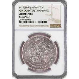 1896 Japan Yen Silver Gin Counterstamp 1897 NGC AU Details Cleaned Coin