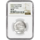 1979 Proof 150 Rouble 1/2 oz Platinum Moscow Olympics Chariot Race NGC MS69