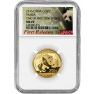 2016 200 Yuan People's Republic Of China 15g .999 Chinese Gold Panda NGC MS70