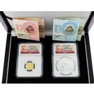 2013 Proof 2 Coin Set Gold & Silver People's Republic Of China Year of the Snake NGC PF70 UC