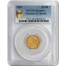 1853 $2.50 Liberty Head Quarter Eagle Gold PCGS Secure AU Details Cleaned