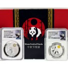 2018 2 Coin Set Silver China Panda Moon Festival Jade Edition NGC PF70 MS70 FDI