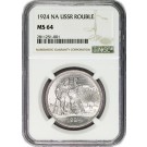 1924 NA USSR Russia Rouble Silver KM-Y90.1 NGC MS64 Brilliant Uncirculated Coin
