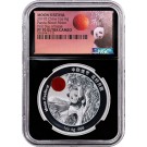 2019 Proof 1 oz .999 Fine Silver China Panda Moon Festival Blood Moon NGC PF70 FDOI