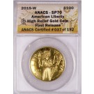 2015 W $100 American Liberty High Relief Gold 1 oz .9999 ANACS SP70 Coin FR