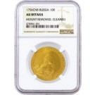 1756 CNB 10 Roubles Gold St Petersburg Russia Elizabeth Petrovna NGC AU Details