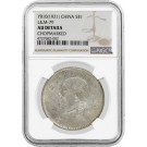 1921 L&M-79 $1 Yuan Shih-kai Fat Man Silver Dollar NGC AU Detail Chopmarked Coin