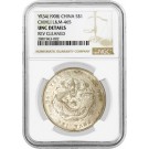 1908 L&M-465 $1 China Chihli Kuang-hsu Dragon Silver Dollar NGC UNC Details