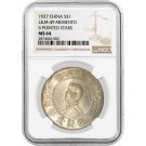 1927 L&M-49 $1 China Sun Yat-sen Memento Silver Dollar 6 Pointed Stars NGC MS64