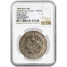 1904 L&M-257 $1 China Kiangnan Kuang-hsu Dragon Silver Dollar NGC XF Details #09