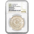 1909-11 L&M-187 $1 China Hupeh Hsuan T'ung Silver Dollar NGC AU Details