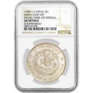 1909-11 L&M-187 $1 China Hupeh Hsuan T'ung Silver Dollar NGC AU Details
