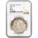 1933 Year 22 L&M-109 $1 Sun Yat-sen Junk Silver Dollar NGC AU53 Coin