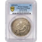 1895-07 L&M-182 $1 China Hupeh Kuang-hsu Dragon Silver Dollar PCGS VF Details