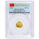 2013 20 Yuan 1/20 oz .999 Chinese Gold Panda PCGS MS70 FS