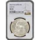 1914 L&M-63 $1 Yuan Shih-kai Fat Man Silver Dollar NGC MS60 Uncirculated Coin