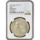 1934 Year 23 L&M-110 $1 Sun Yat-sen Junk Silver Dollar NGC AU Details Cleaned #7