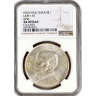 1934 Year 23 L&M-110 $1 Sun Yat-sen Junk Silver Dollar NGC AU Details Cleaned 11