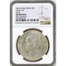 1934 Year 23 L&M-110 $1 Sun Yat-sen Junk Silver Dollar NGC AU Detail Rev Stained