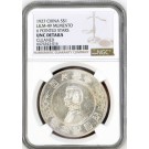1927 L&M-49 Memento $1 Sun Yat-sen Memento Silver Dollar NGC UNC Details Cleaned