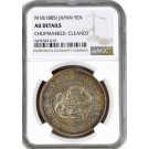 1885 Meiji Year 18 Japan Yen Silver NGC AU Details Chopmarked Cleaned Coin