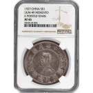 1927 L&M-49 $1 China Sun Yat-sen Memento Silver Dollar 6 Pointed Stars NGC XF45 