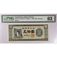 1958 50 Hwan South Korea Bank of Korea Pick #23 4291 Block 4 PMG Ch UNC 63