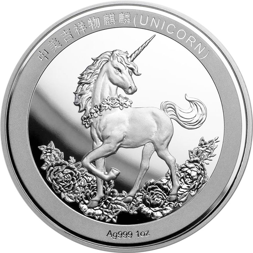 2019 China 1 oz .999 Silver Unicorn 25th Anniversary Restrike BU Coin